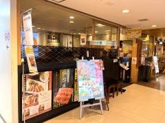 たんや十兵衛
