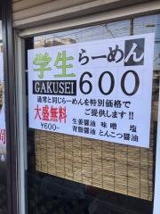 らーめん竜美　与野本町店