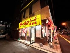 さっぽろ桃園　千歳駅前店