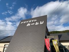 おーとり