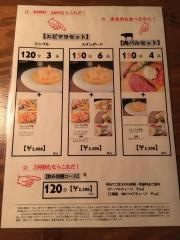 ＢＡＩＲＯ・ＣＡＦＥ