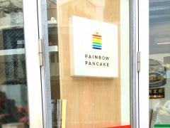レインボーパンケーキ