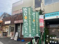ｇｒｅｅｎｗｏｒｌｄｃａｆｅ
