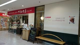 銀座フランス屋三ツ境店