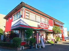 中華・餃子房