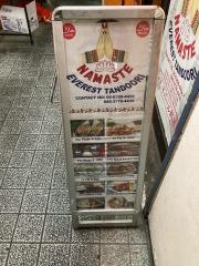 エベレスト　タンドーリー（ＥＶＥＲＥＳＴＴＡＮＤＯＯＲＩ）