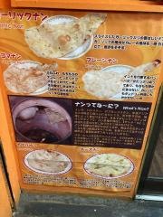 エベレスト　タンドーリー（ＥＶＥＲＥＳＴＴＡＮＤＯＯＲＩ）