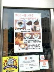 パーツオブライフ