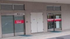 大森赤十字病院