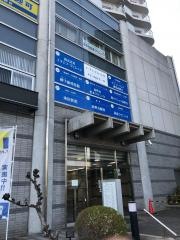高野台眼科