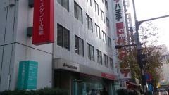 八王子東町クリニック