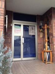 三藤耳鼻咽喉科