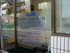 あかぎ小児科