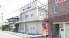 山下外科医院