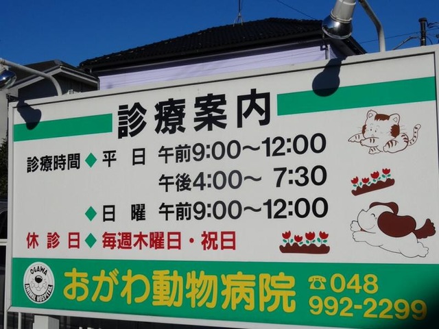 施設写真12