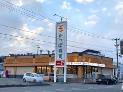 かっぱ寿司　白河店