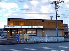 かっぱ寿司　白河店