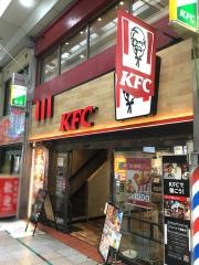 ケンタッキーフライドチキン　蒲田店