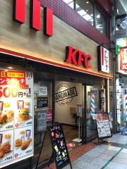 ケンタッキーフライドチキン　蒲田店