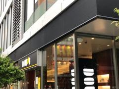 ドトールコーヒーショップ　調布南口店