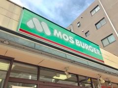 モスバーガー　綱島西店