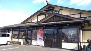 サガミ　バイパス大垣店