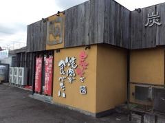 牛角　焼津店