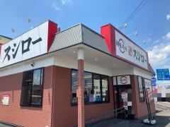 スシロー　尾西店