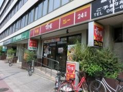 すき家　南港通り北加賀屋店