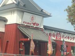 すたみな太郎　加古川店