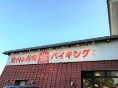 すたみな太郎　加古川店