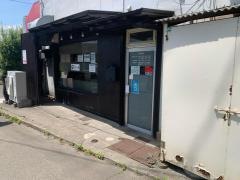 中華そば坂内製麺