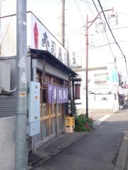 寿司辰