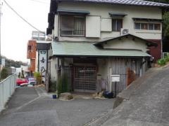 吉乃寿し