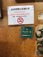 バール・カフェジーニョ