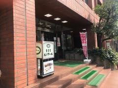 喫茶室ルノアール　品川高輪口店