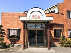 東煌