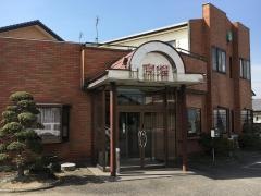 東煌