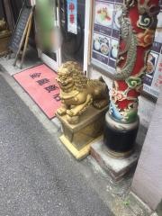 中国料理金龍飯店
