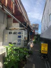 来古本店