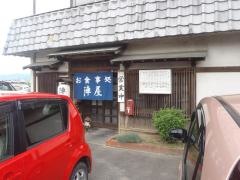 陣屋