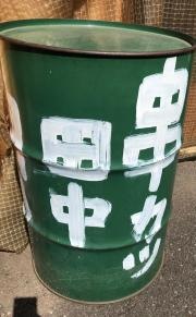 串カツ田中　学芸大店