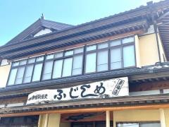ふじしめ東海店
