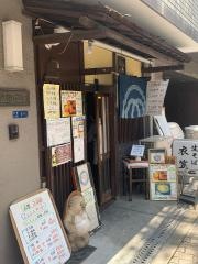 衣笠石町店