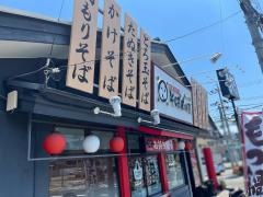 太鼓亭宝塚中筋店
