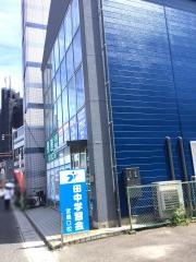田中学習会　宮島口校