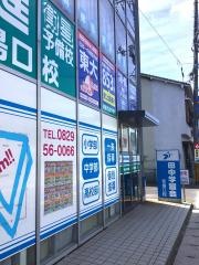 田中学習会　宮島口校