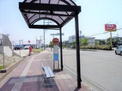 「公立病院前」バス停留所