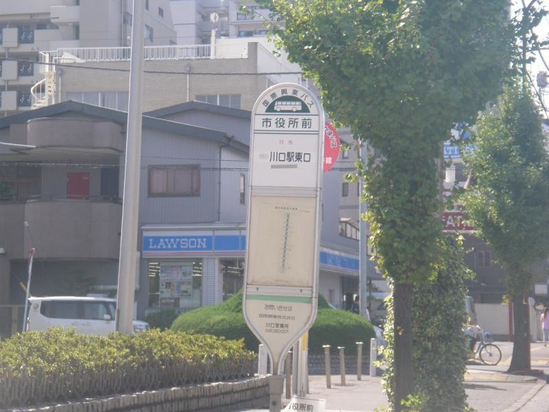 バス停留所