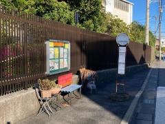 「安善駅前」バス停留所